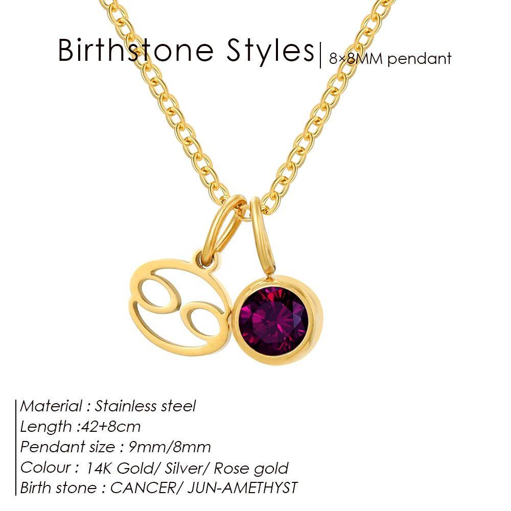 Birthstone Necklace