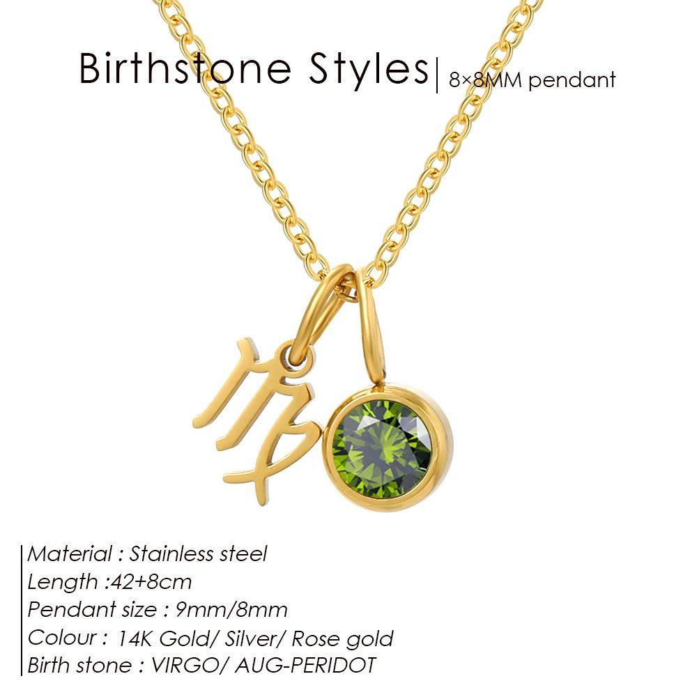 Birthstone Necklace