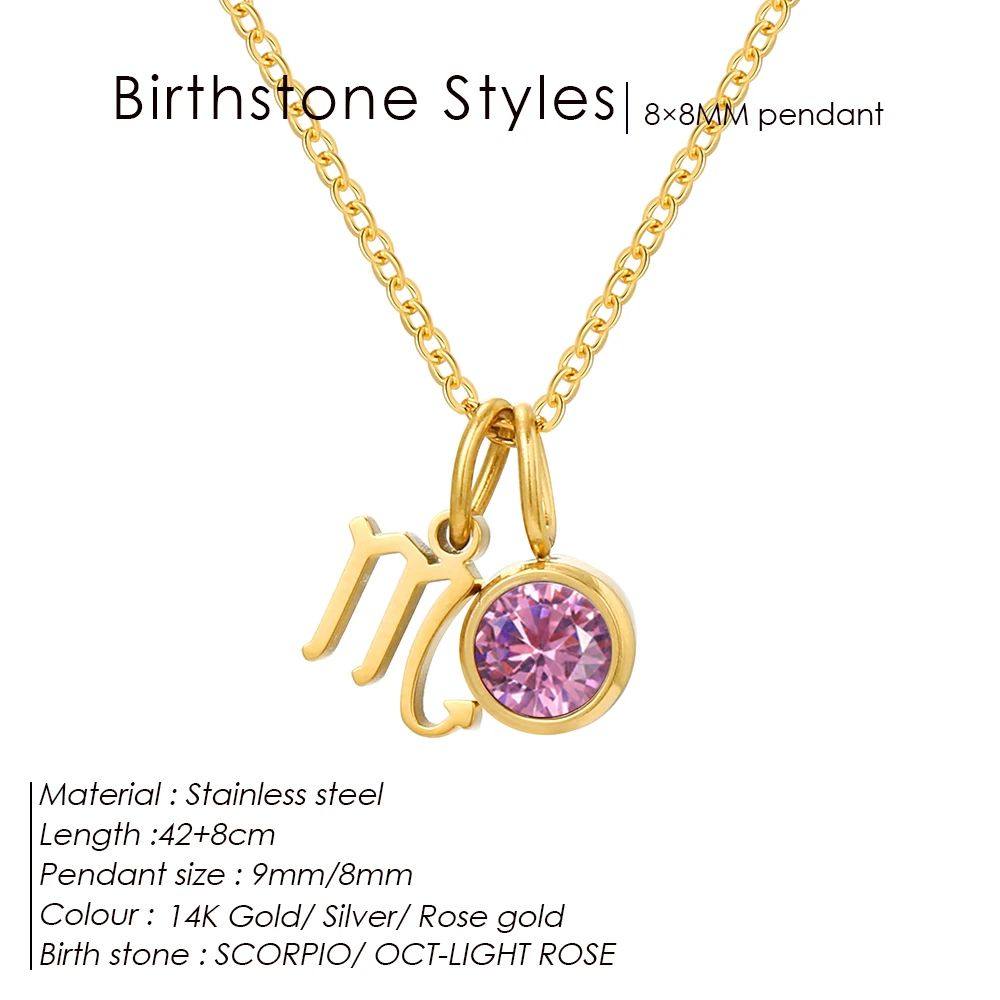 Birthstone Necklace